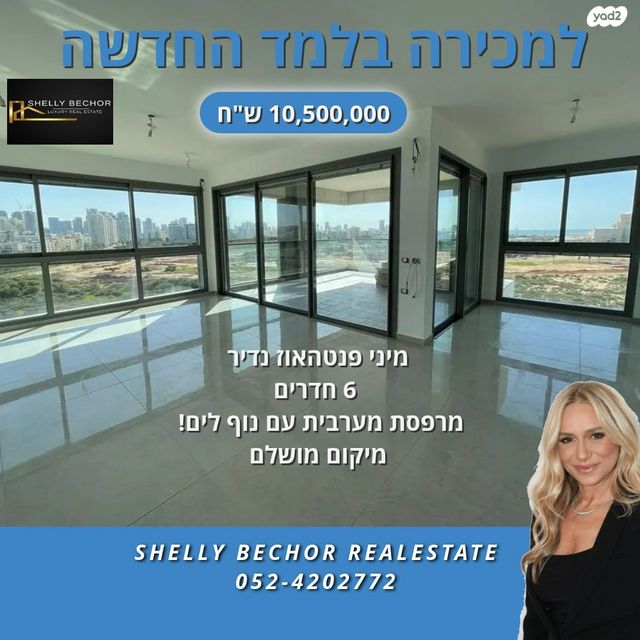 תכנית ל', למד