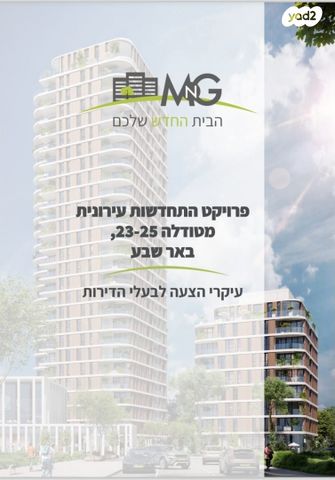 בנימין מטודלה 