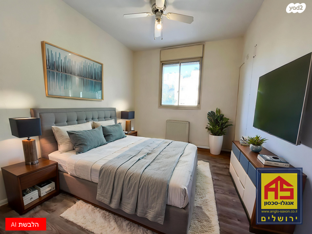 דירה, שכונה ה'-ו', מבשרת ציון