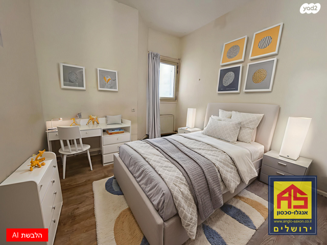 דירה, שכונה ה'-ו', מבשרת ציון