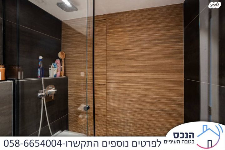 דירת גן, גני אילן, קרית אונו