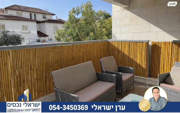 דירה, הוד השרון