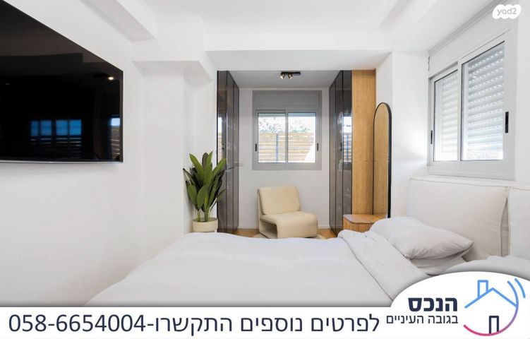 דירת גן, גני אילן, קרית אונו