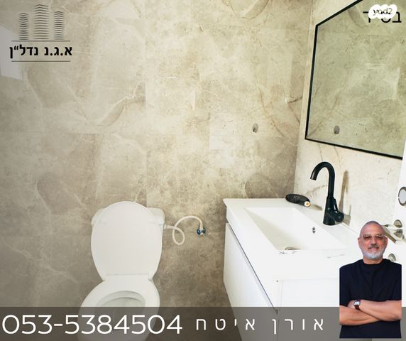 דו משפחתי, הבר, גן יבנה מערב, גן יבנה