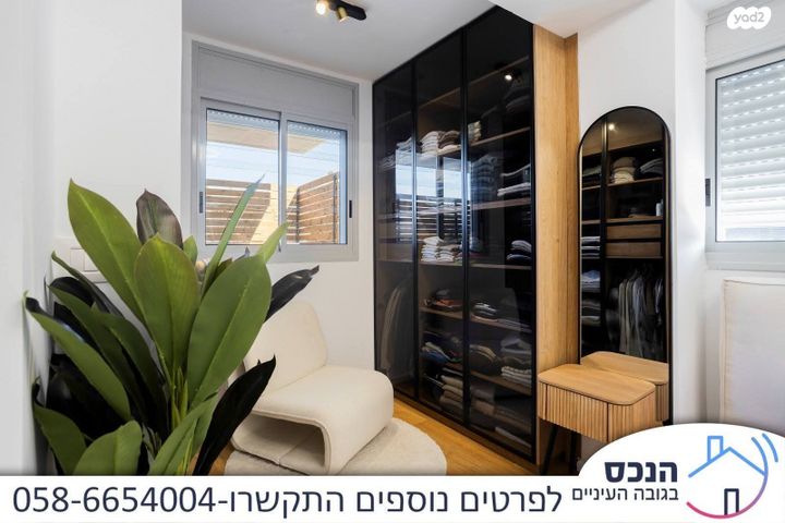 דירת גן, גני אילן, קרית אונו