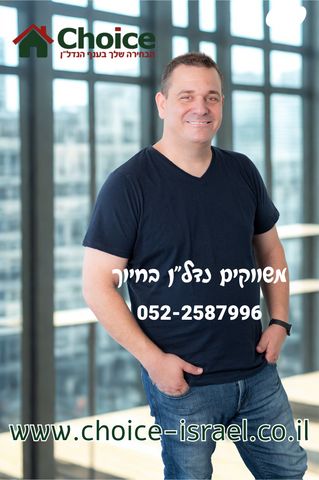 יחידת דיור
