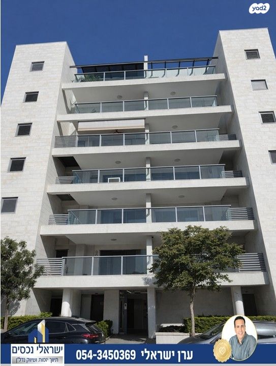 דירה, הוד השרון