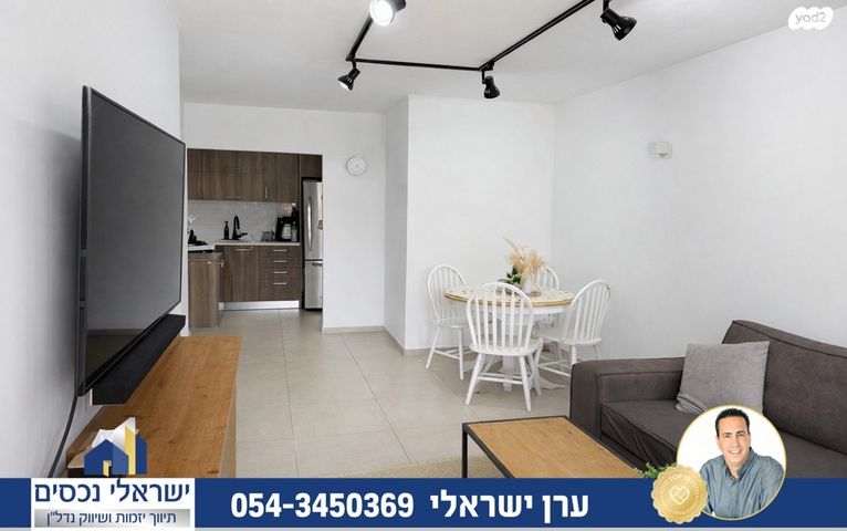 דירה, אנשי בראשית, הוד השרון