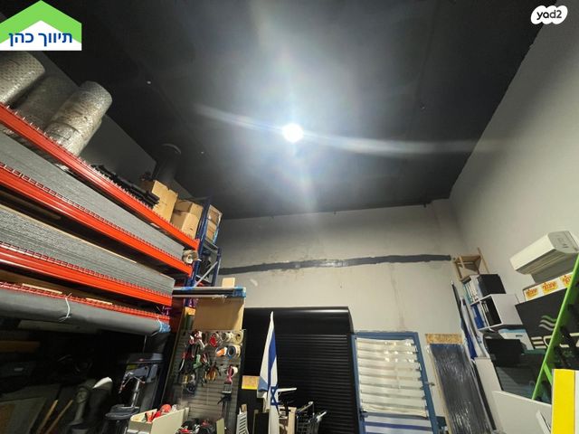 מבני תעשיה, המרכבה, אזור תעשיה ב, חולון