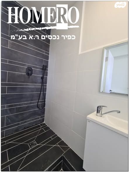 משרדים, קרית שמונה