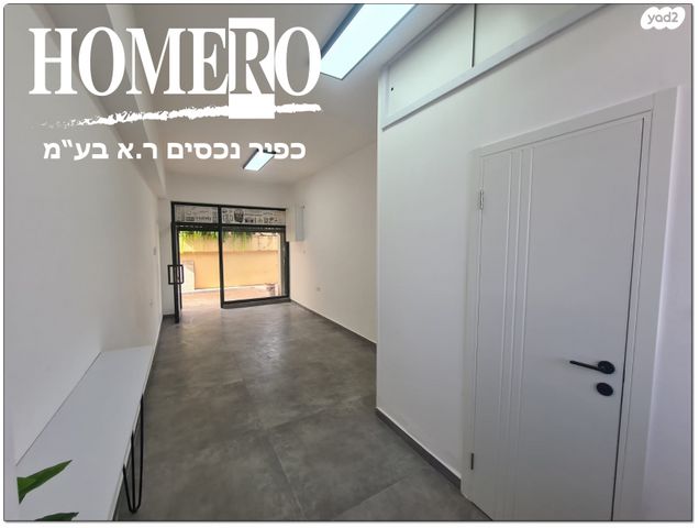 משרדים, קרית שמונה