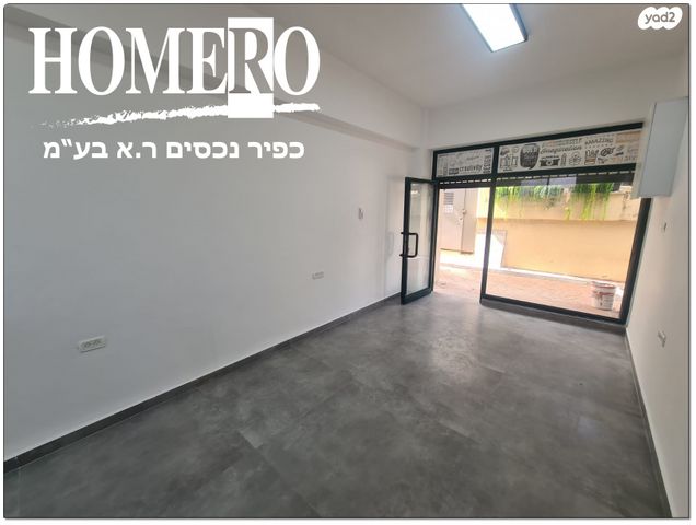 משרדים, קרית שמונה