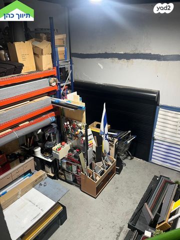 מבני תעשיה, המרכבה, אזור תעשיה ב, חולון