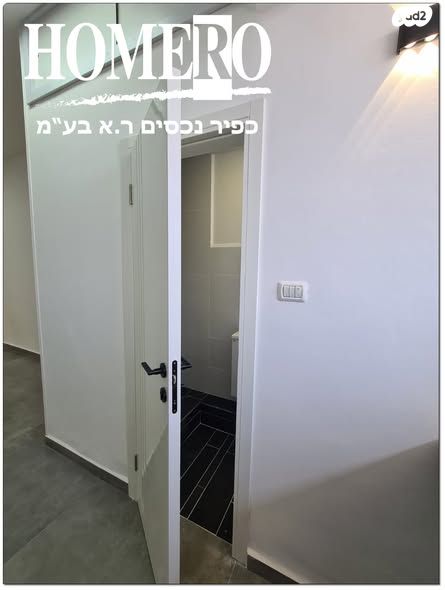 משרדים, קרית שמונה