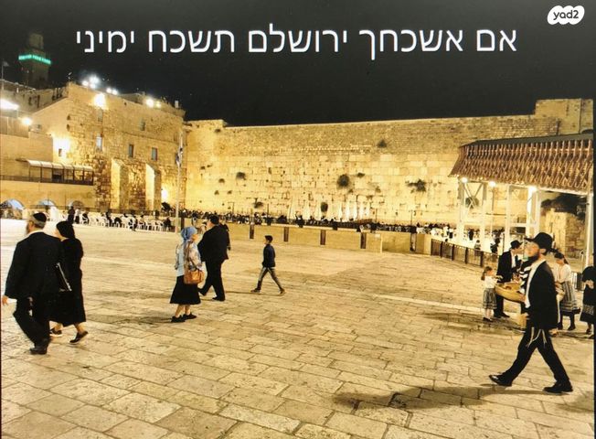 חנויות/ שטח מסחרי, עפולה