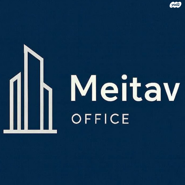 משרדים, רמת גן