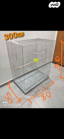 תמונת מודעה - חיות מחמד