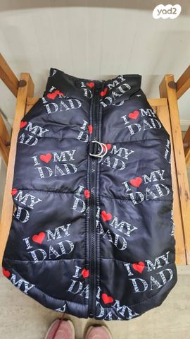 תמונת מודעה - חיות מחמד