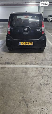 דייהטסו סיריון