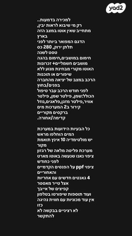 אלפא רומיאו ג'וליה