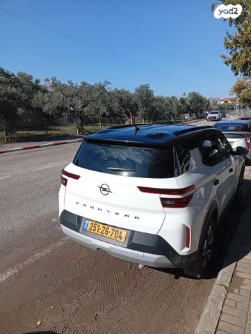 אופל זאפירה