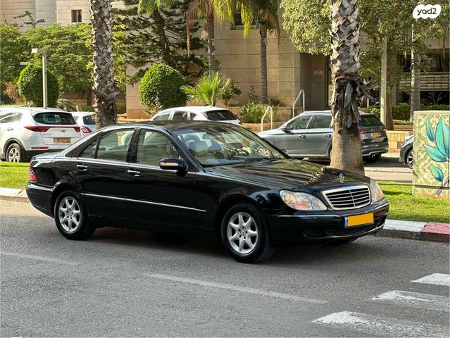 מרצדס-בנץ S-class