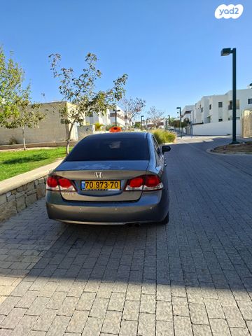 הונדה סיוויק