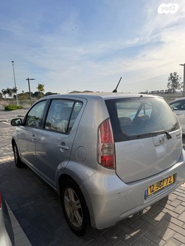 דייהטסו סיריון