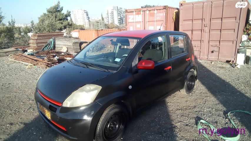 דייהטסו סיריון