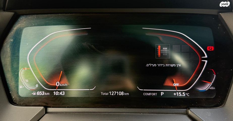 מודעת רכב ב מ וו סדרה 1