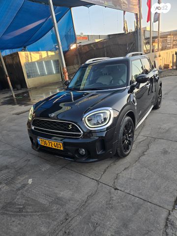 מיני קאנטרימן