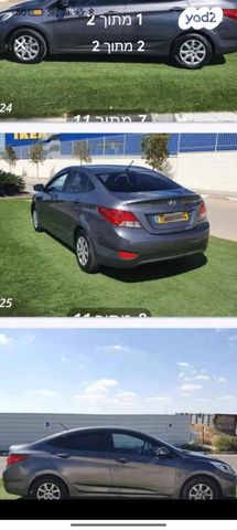 מודעת רכב יונדאי אקסנט i25