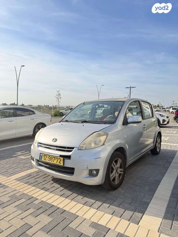 מודעת רכב דייהטסו סיריון