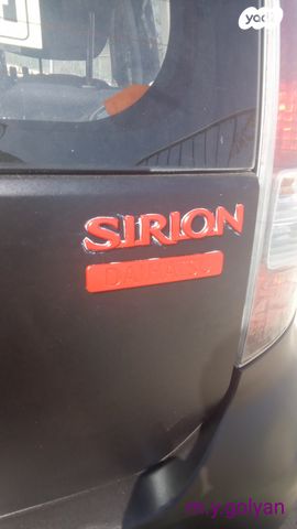 דייהטסו סיריון