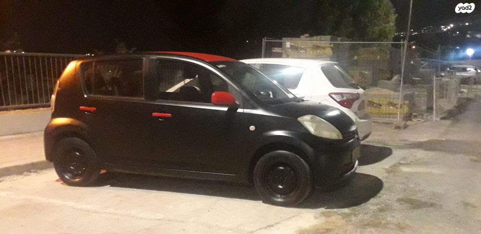 דייהטסו סיריון