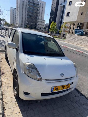 דייהטסו סיריון