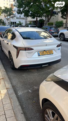 אי.וי איזי Limo