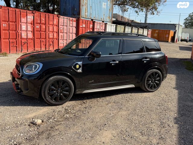 מיני קאנטרימן