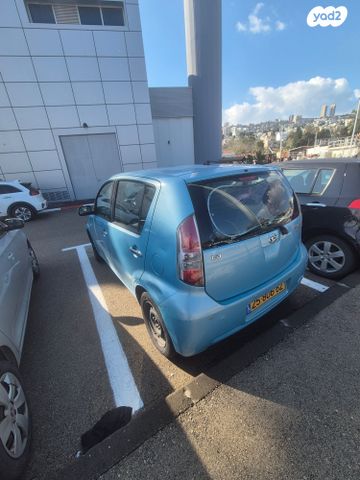 דייהטסו סיריון