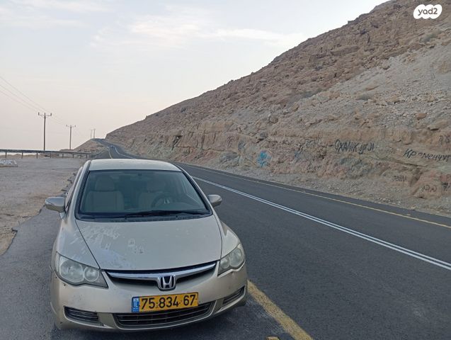 הונדה סיוויק