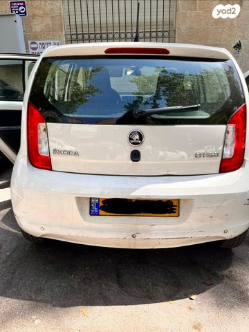 סקודה סיטיגו