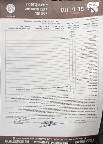 יונדאי איוניק