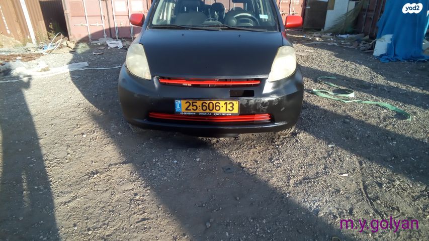 דייהטסו סיריון