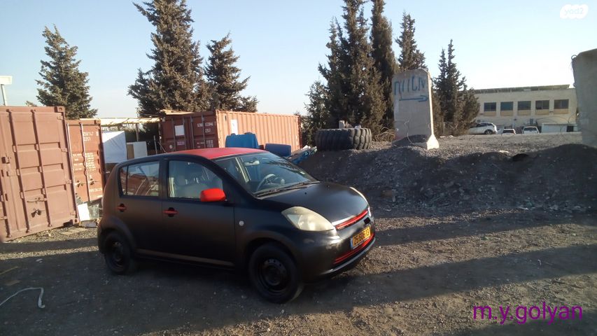 דייהטסו סיריון