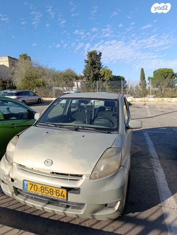 דייהטסו סיריון