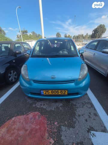 דייהטסו סיריון