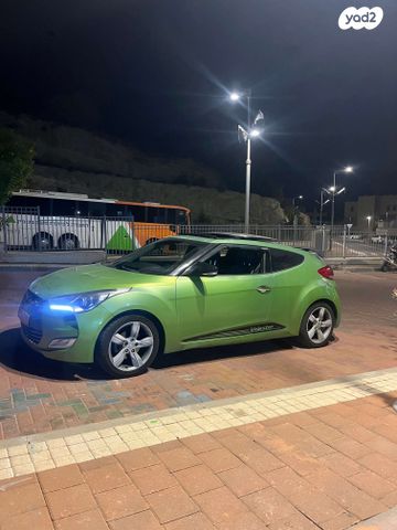 יונדאי ולוסטר