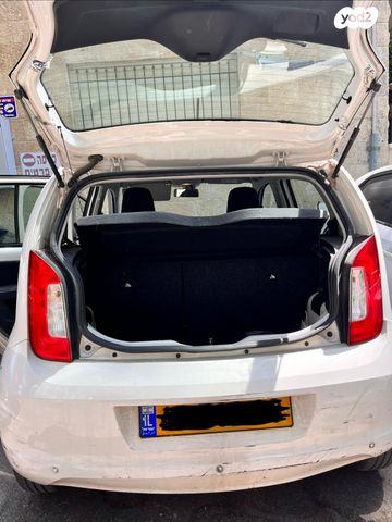 סקודה סיטיגו