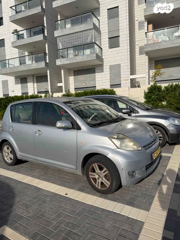 דייהטסו סיריון