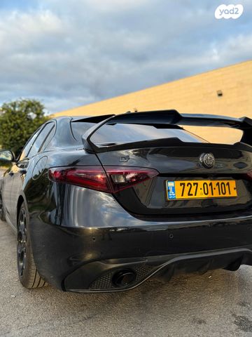 אלפא רומיאו ג'וליה